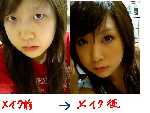 日本の女子高生の平均顔ｗｗ