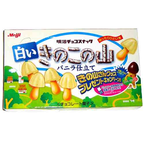 「えのきの山」が新発売……!? ガールズちゃんねる Girls Channel