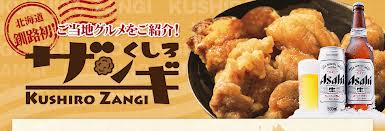 恥ずかしかったとか面白かった言い間違いや聞き違いはありますか?