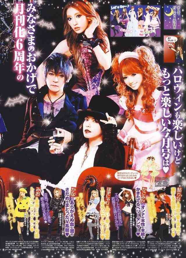 hyde(43)の女装をご覧ください
