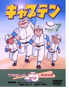 もう一度観たいテレビアニメは？