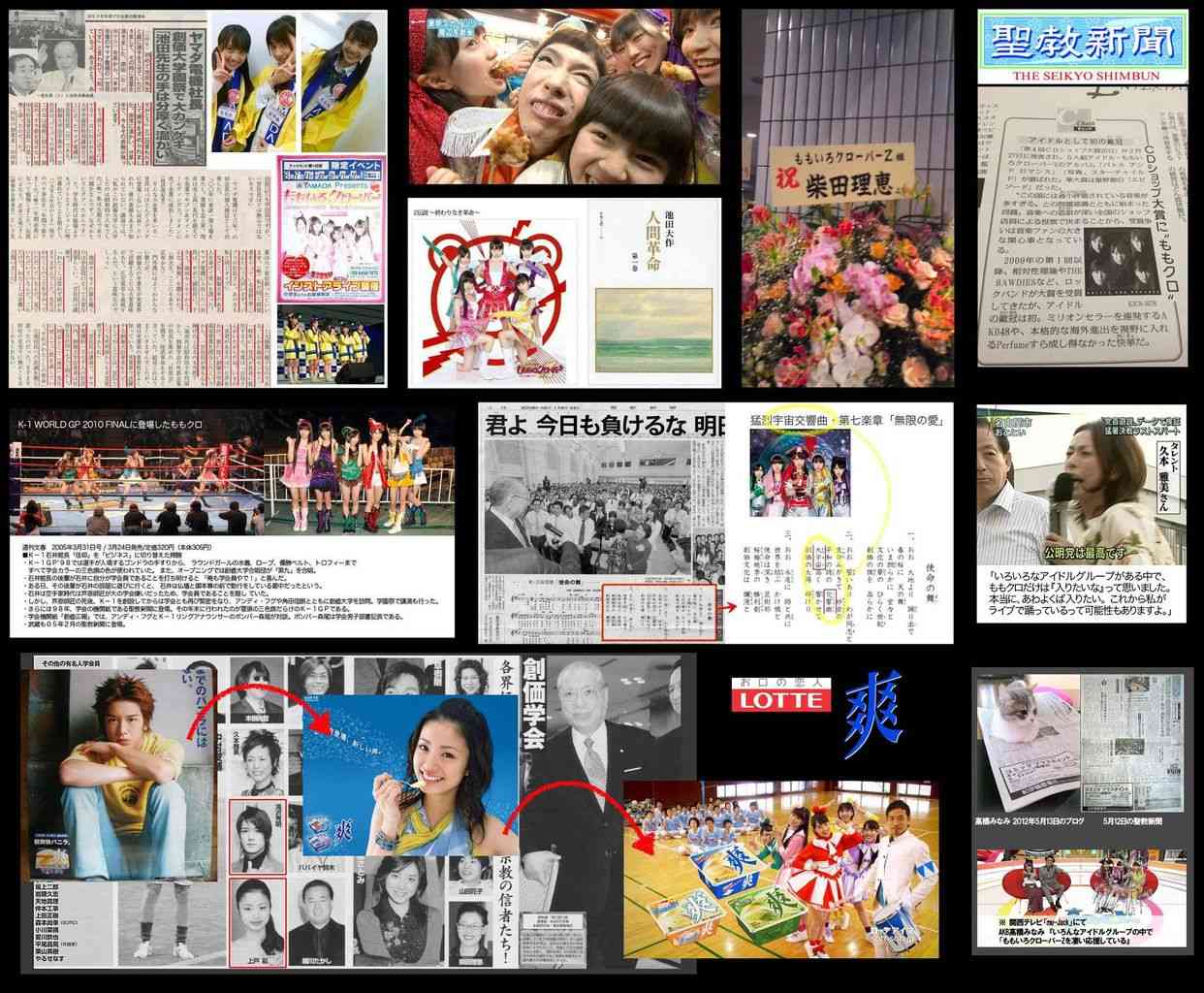 ももいろクローバーZ、AKB48に恐縮「すごい方々だから」