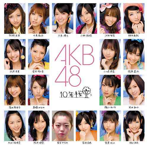 お泊まり熱愛報道のAKB48峯岸みなみ、処分決定ｷﾀ━━(ﾟ∀ﾟ)━━!!
