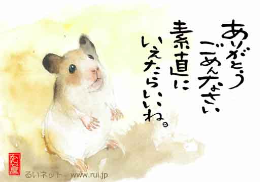 最近「ありがとう」をおかしな場面で使う人が増加している…NHK