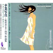 あなたのNo.1桜ソング＆卒業ソングは？