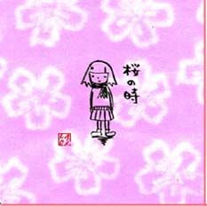 あなたのNo.1桜ソング＆卒業ソングは？