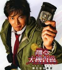 織田裕二主演の深夜ドラマが白紙に!?