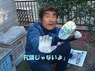 懐かしの流行語や死語は?