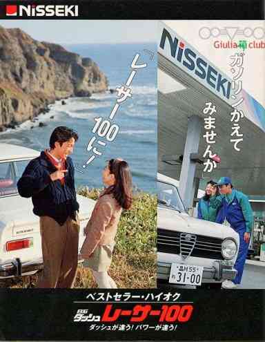 懐かしの流行語や死語は?