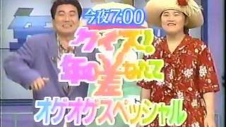 懐かしの流行語や死語は?
