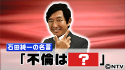 懐かしの流行語や死語は?