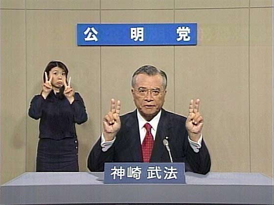 懐かしの流行語や死語は?
