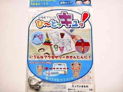 懐かしい！子供の時に集めていたもの(*^^*)