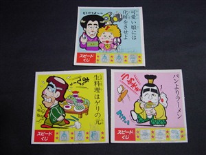 懐かしい！子供の時に集めていたもの(*^^*)