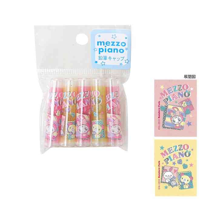 懐かしい！子供の時に集めていたもの(*^^*)