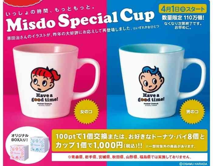懐かしい！子供の時に集めていたもの(*^^*)