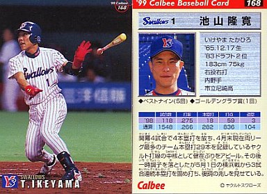 懐かしい！子供の時に集めていたもの(*^^*)