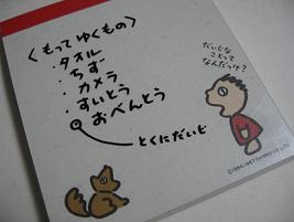 懐かしい！子供の時に集めていたもの(*^^*)