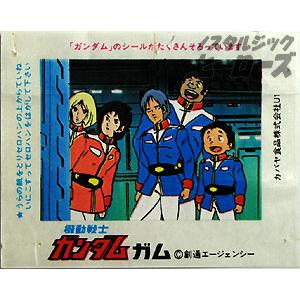 懐かしい！子供の時に集めていたもの(*^^*)