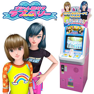 懐かしい！子供の時に集めていたもの(*^^*)