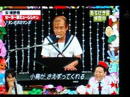 小田急線でハゲが虐められてるｗｗｗ