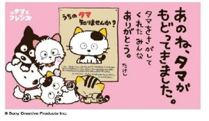 猫が出てくるお気に入りの物語を教えてください