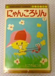 猫が出てくるお気に入りの物語を教えてください