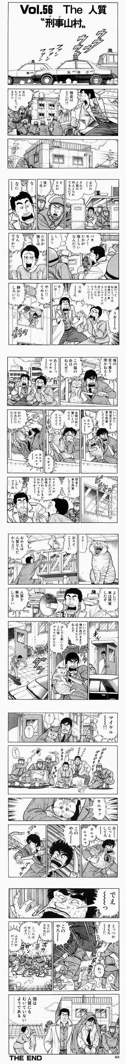 猫が出てくるお気に入りの物語を教えてください
