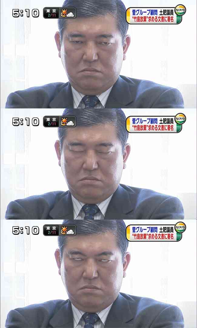 自民党の「ゆるキャラ」がおかしいwww