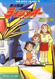 もう一度観たいテレビアニメは？