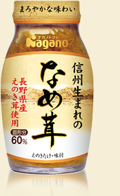 これさえあればご飯何杯でもいけます！