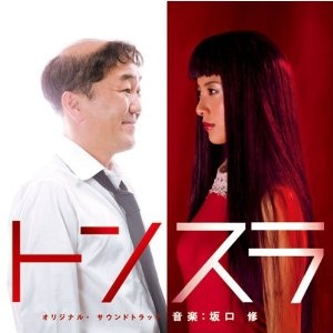 視聴率は良くなかったけど、あなたが一押ししたい傑作ドラマ