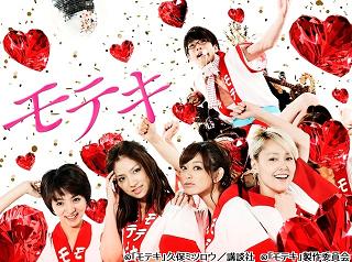 視聴率は良くなかったけど、あなたが一押ししたい傑作ドラマ