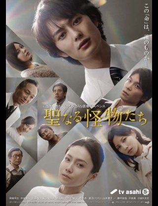 視聴率は良くなかったけど、あなたが一押ししたい傑作ドラマ