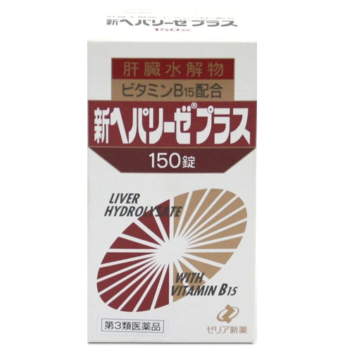 二日酔いのとき、どうしてますか？