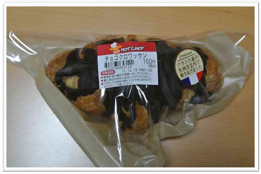コンビニやスーパーなどで買える、美味しいパンは？