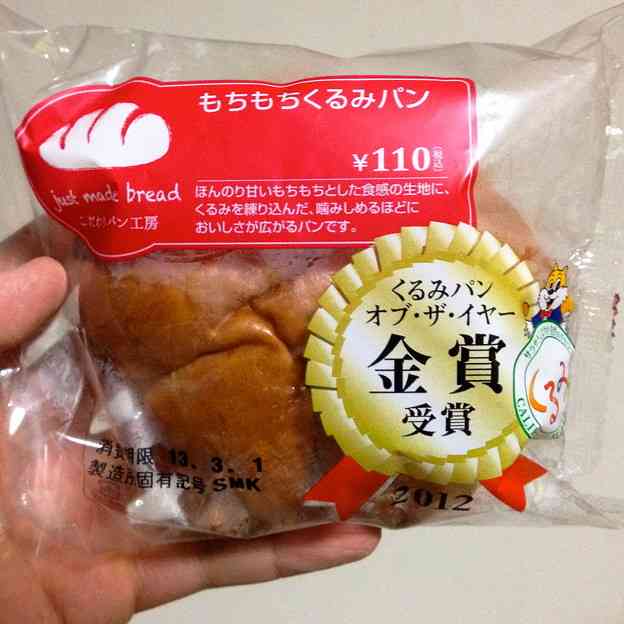 コンビニやスーパーなどで買える、美味しいパンは？
