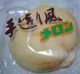 コンビニやスーパーなどで買える、美味しいパンは？