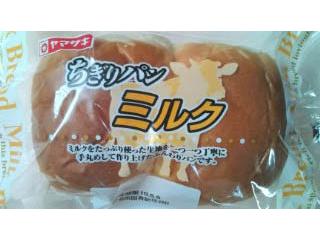コンビニやスーパーなどで買える、美味しいパンは？