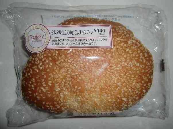 コンビニやスーパーなどで買える、美味しいパンは？