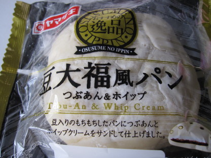 コンビニやスーパーなどで買える、美味しいパンは？