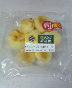 コンビニやスーパーなどで買える、美味しいパンは？