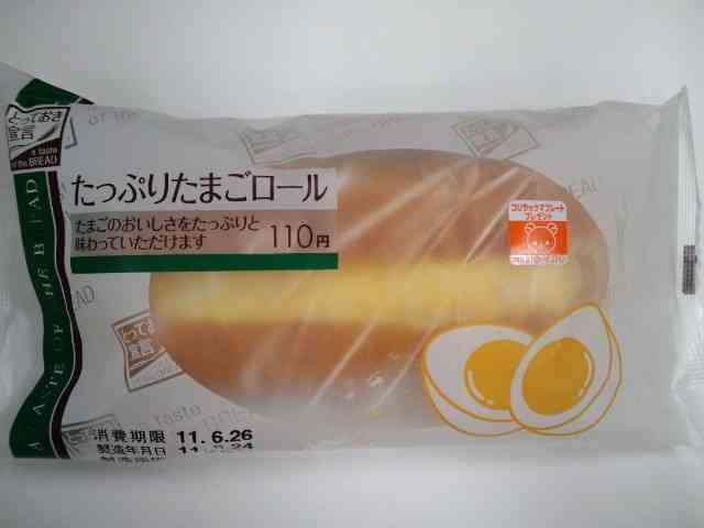 コンビニやスーパーなどで買える、美味しいパンは？