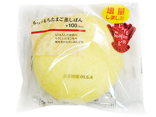 コンビニやスーパーなどで買える、美味しいパンは？