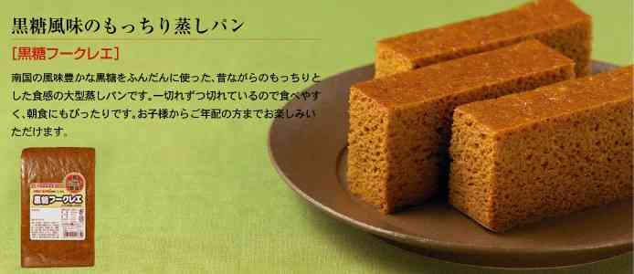 コンビニやスーパーなどで買える、美味しいパンは？