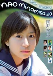 清純派って言われて思いつく女優は？