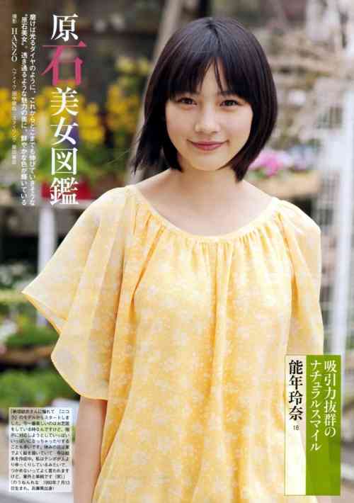 清純派って言われて思いつく女優は？