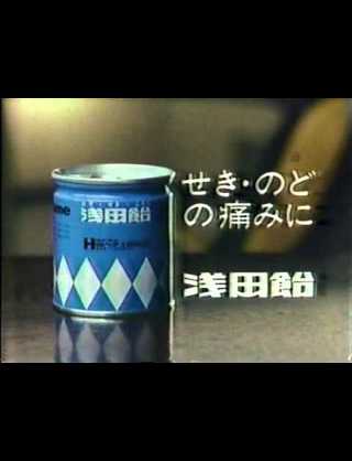 幼い頃に憧れた食品