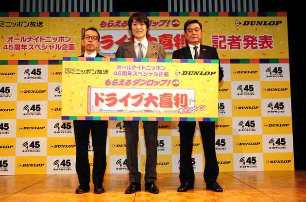 千原ジュニア、ラジオ「オールナイトニッポンGOLD」の企画で嫁探し！？