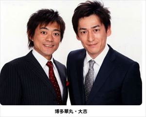 さまぁ～ず大竹のあまりに明解な「コンビが仲良くする理由」とは？
